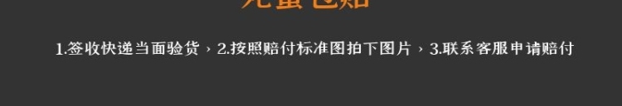 大闸蟹海鲜淘宝黄红详情页