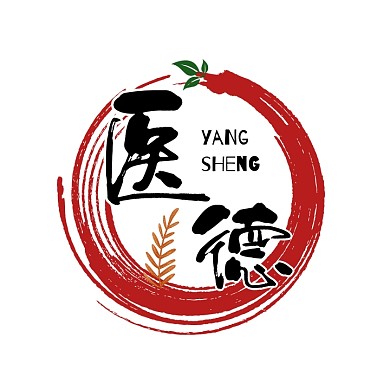 中医医德文字logo设计