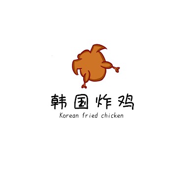 创意简约可爱大气餐饮炸鸡宣传logo