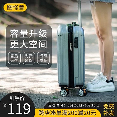行李箱超大空间淘宝黑黄直通车海报