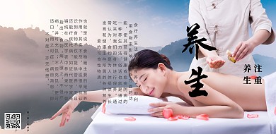 膳食养生黄色简约宣传海报