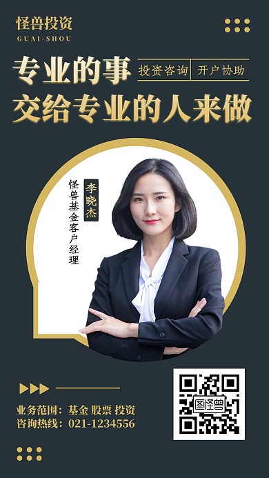 课程 在线 互联网 简约