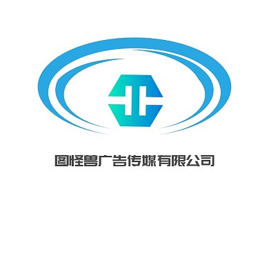 图怪兽广告传媒有限公司