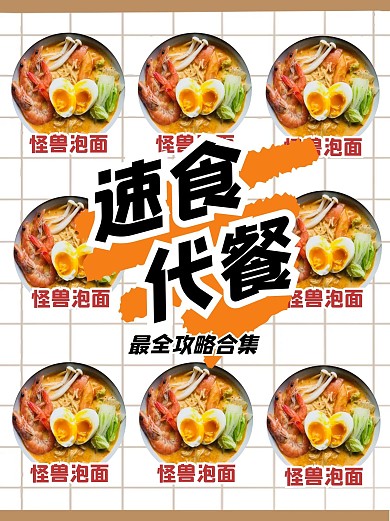 甜品美食餐饮食物小红书封面配图攻略