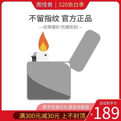 打火机防风创意超薄个性国产刻字正品