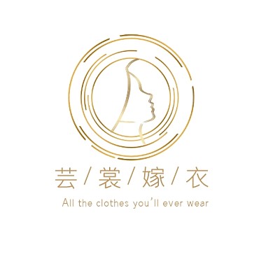 芸裳嫁衣头像金色LOGO创意设计