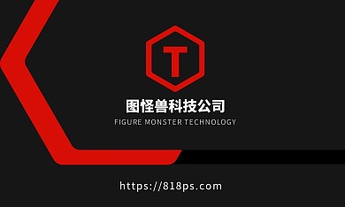 黑底红色商务简约大气科技公司产品经理名片