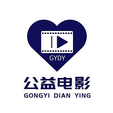 公益电影简约写实LOGO设计
