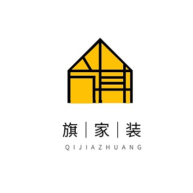 旗家装logo设计创意房屋黄色