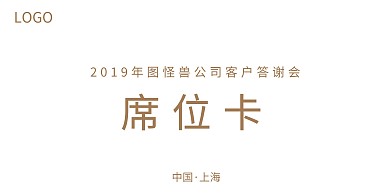 桌牌