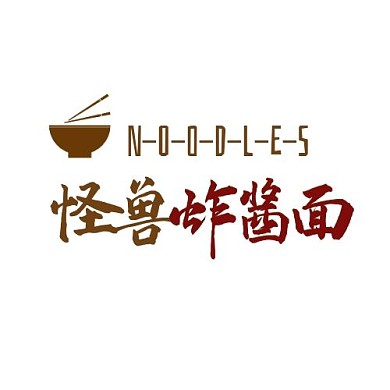 简约质感炸酱面logog