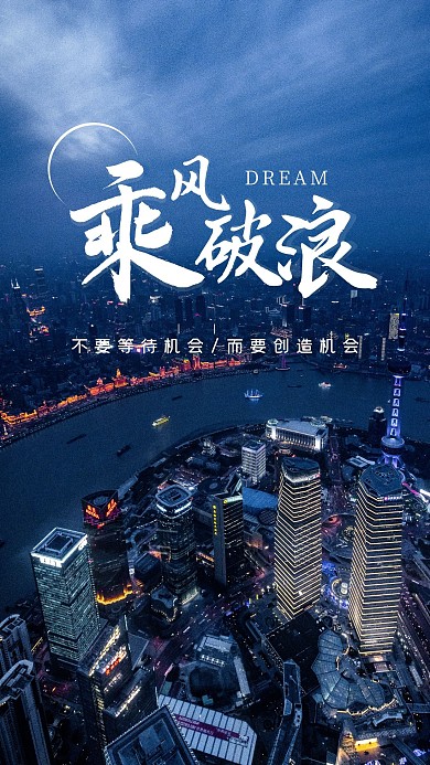 风景城市建筑景色旅游照片相册写真