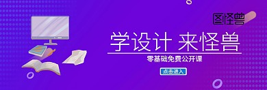 蓝色科技电脑网站banne图r