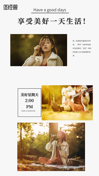 简约杂志拍照相框