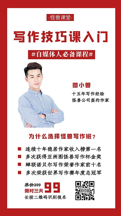 课程 在线 互联网 简约