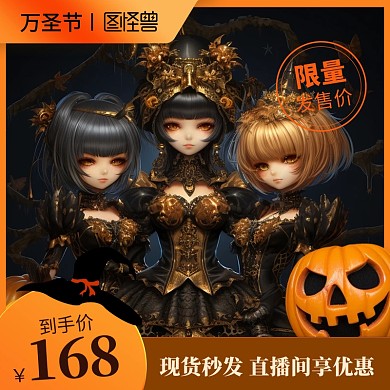 万圣节cosplay服装电商主图直通车