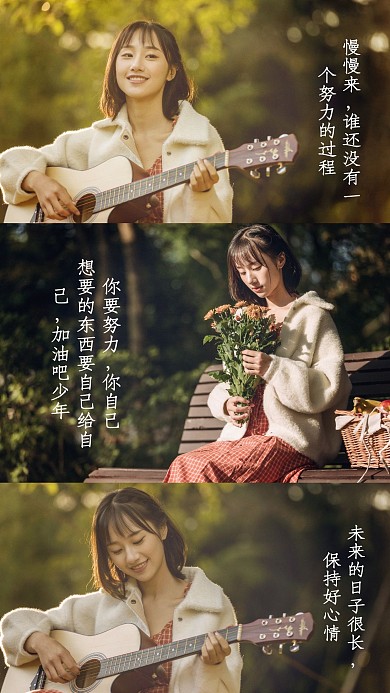 简约清新极简拼图