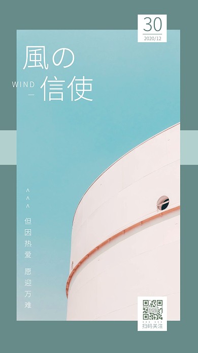 简约信纸风日签