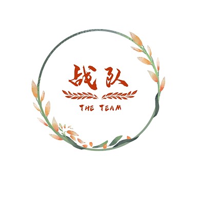 战队红色大气logo