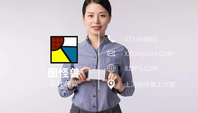 蓝色科技商务个人名片