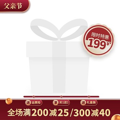 红色大气风父亲节钱包促销活动主图边框