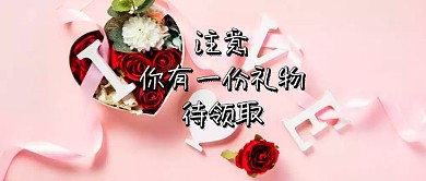 波普礼物公众号封面