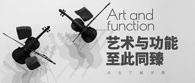 艺术衍生品公众号封面	