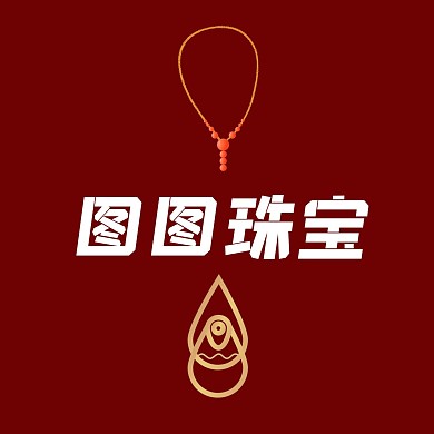 珠宝项链红色简约红包头像