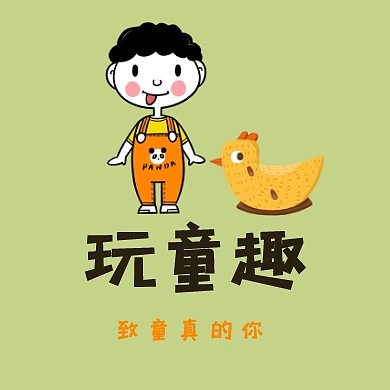 61六一儿童节商场趣味活动公众号封面小图