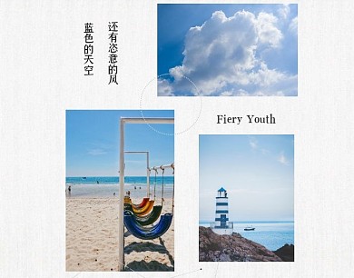 海边蓝色清新简约生活照片拼图
