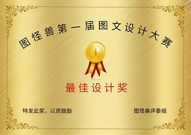 正式简约金色金属比赛表彰奖牌弧形证书奖状