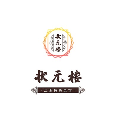 褐色古风状元楼菜馆餐饮美食头像logo