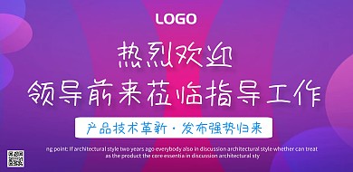 热烈欢迎省领导莅临我院检查指导