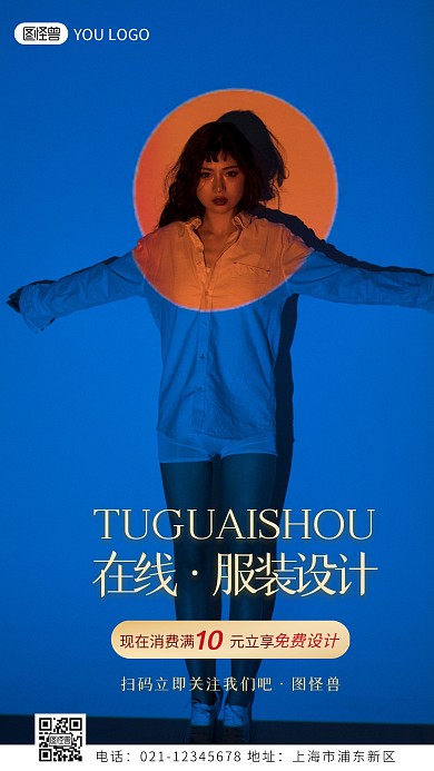 服装设计师名片红色简约简洁摄影图海报