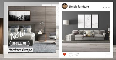 创意简约家具家装建材电商横版海报