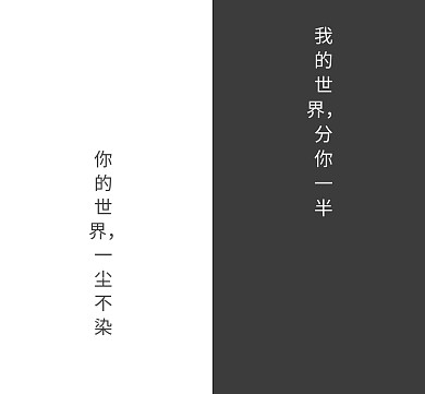 黑白文艺朋友圈封面