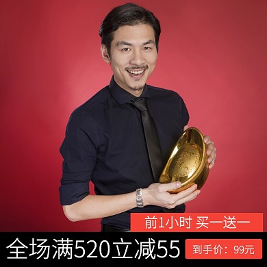 时尚女装520活动促销主图直通车