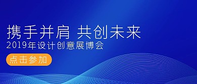 科技共创未来创业公众号首图