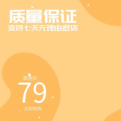 简约大气吹风机电器促销专场主图直通车模板