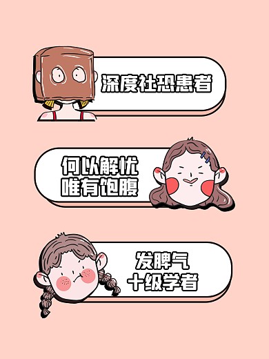 搞怪创意卡通拍照KT板