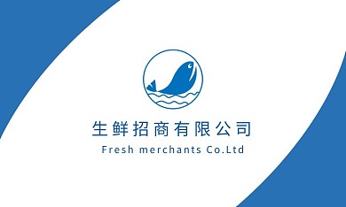 生鲜招商简约蓝色宣传名片