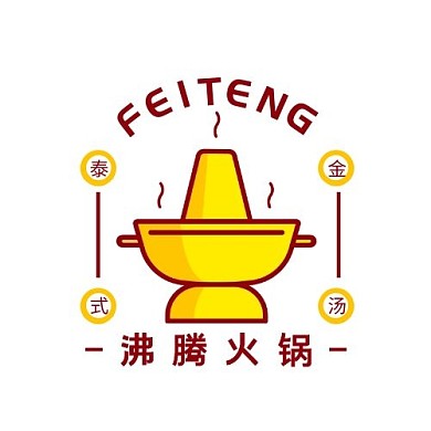 沸腾火锅LOGO泰式金汤火锅招牌宣传