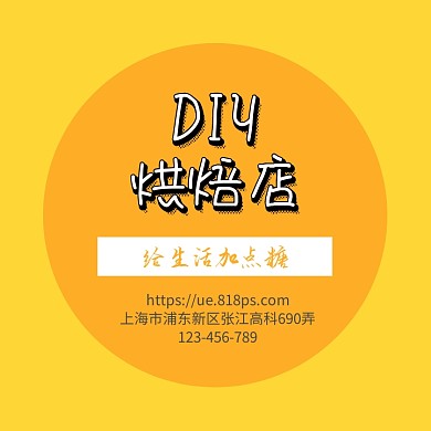 商店门店logo设计