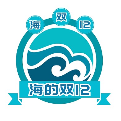 海电商淘宝节蓝色印刷平面LOGO设计