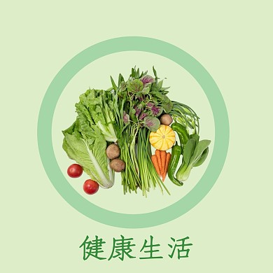果蔬简约绿色健康红包头像