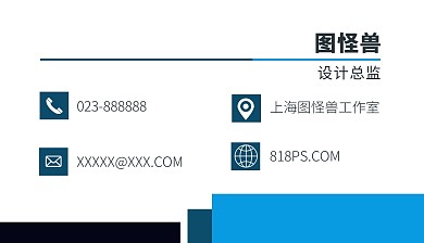 简约几何商务个人名片