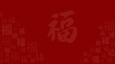 图怪兽原创元素扁平风通用红色喜庆插画背景