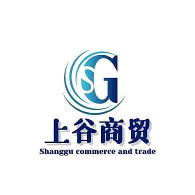 上谷商贸蓝色字母商标文字LOGO设计