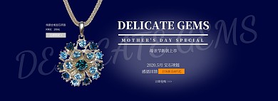 母亲节5.10珠宝首饰项链banner