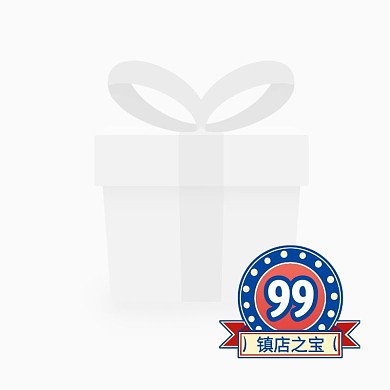红蓝撞色镇店之宝爆款促销优惠图标角标